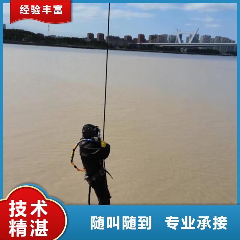 【天津】买市水下切割拆除公司-水下施工单位