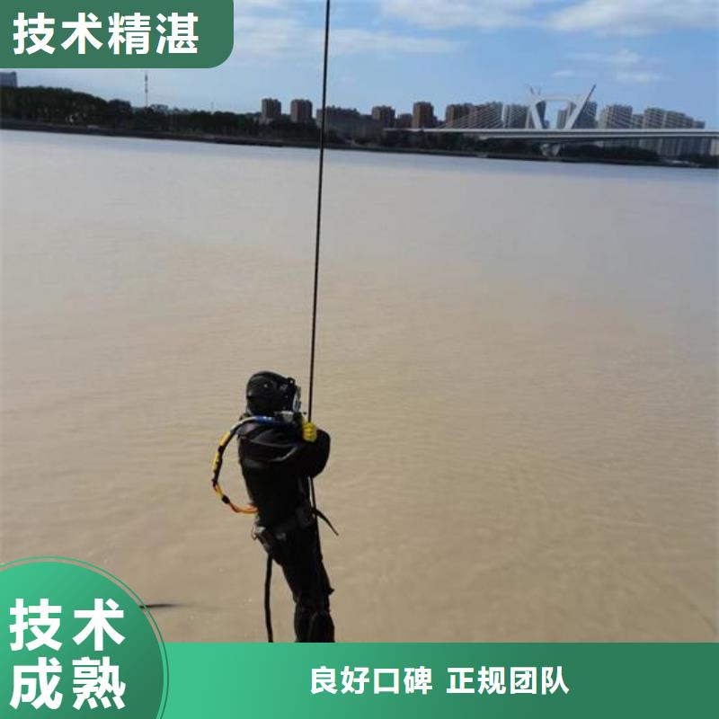 徐州附近市曝气管水下维修水鬼潜水施工队