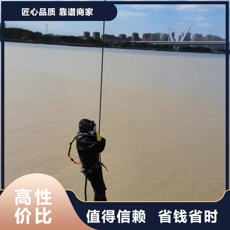 广州销售市蛙人水下作业服务-水下施工专业单位