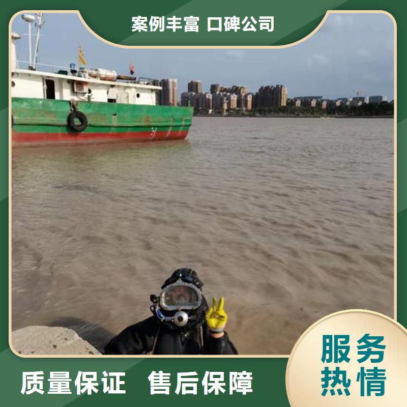 乐东县水下安装维修施工-水下检修探摸