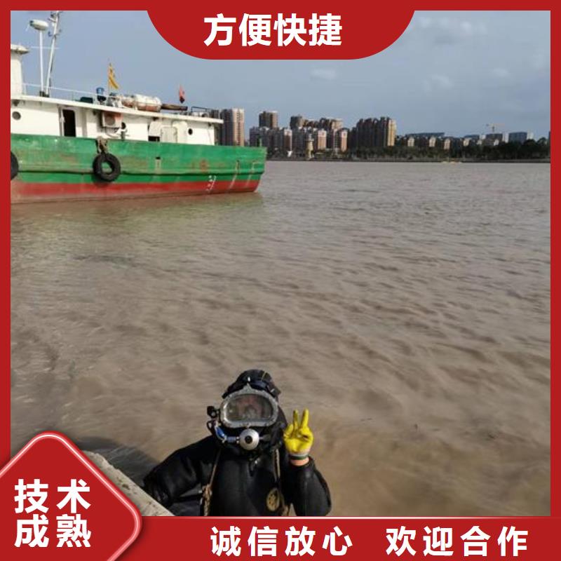 《重庆》本土市曝气管水下维修-本地蛙人潜水
