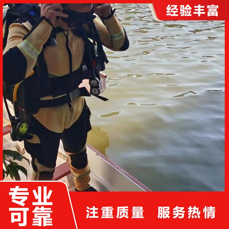 上海诚信市曝气管水下维修-潜水员服务热线