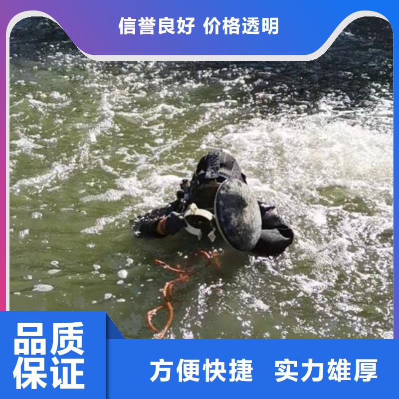 《淄博》直供市水下探测录像施工-水下施工单位