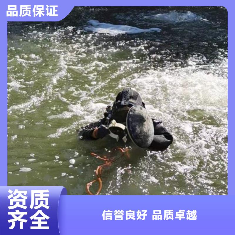 临沧本地市潜水员作业公司-水下施工单位