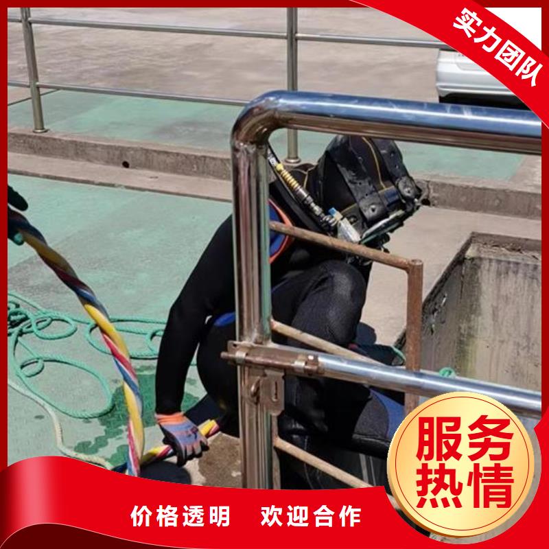 北京订购市水下打捞队-当地潜水员服务