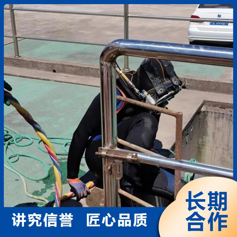《广元》定做市水下封堵气囊封堵-水下施工单位