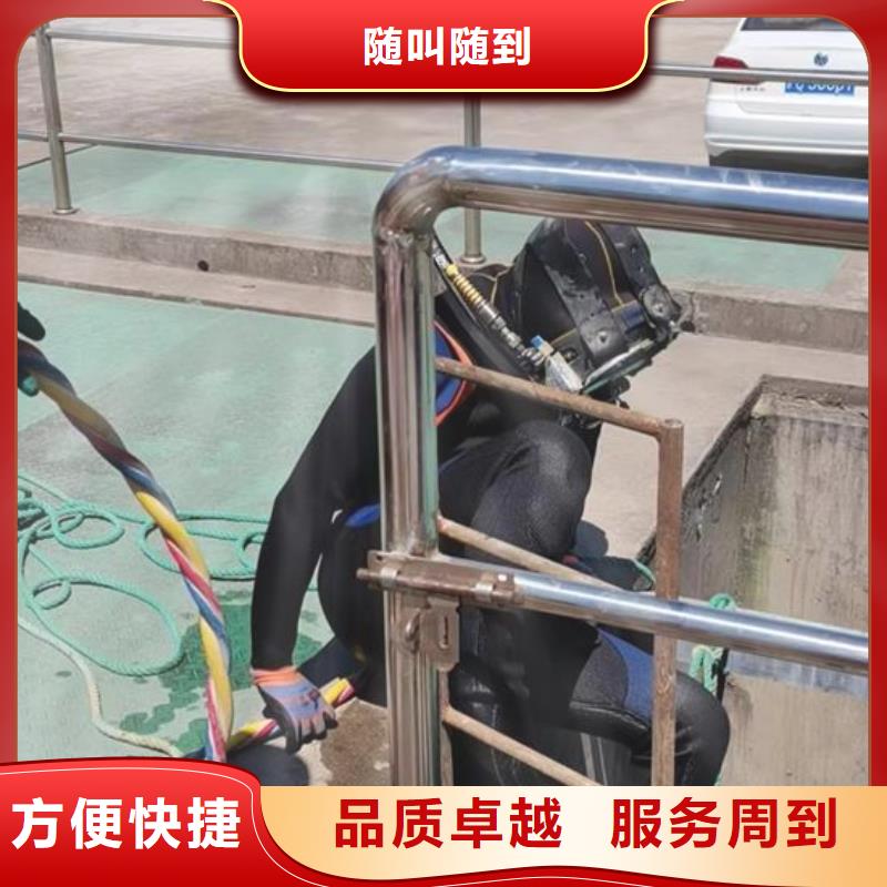 【广州】直供市水下探测录像施工-免费提供技术