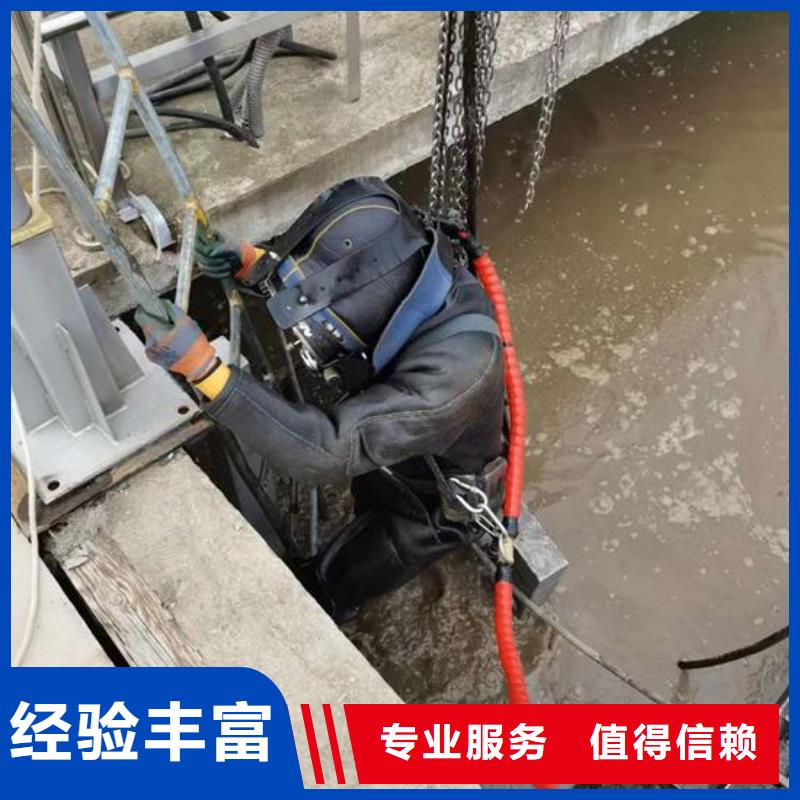 《云南》订购污水管道封堵公司-本地潜水员服务