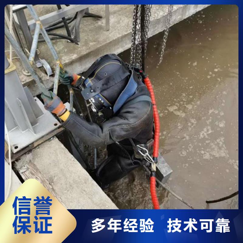 《芜湖》附近市水下打捞队潜水员施工单位