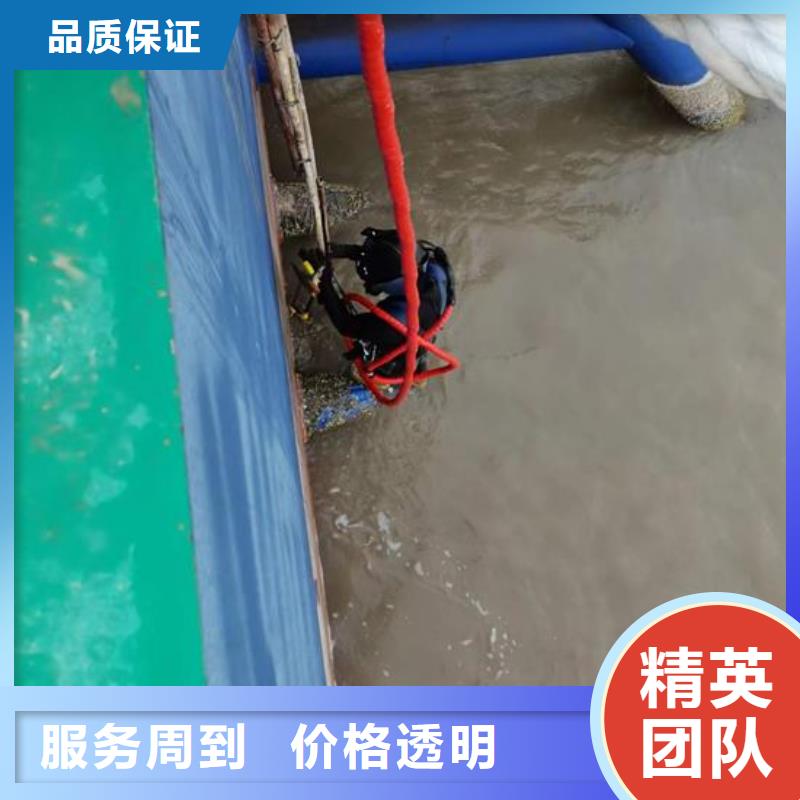 《阳江》生产市水下维修安装服务-本地蛙人潜水