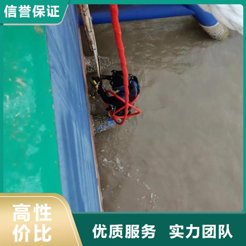 杭州该地市水下堵漏单位-水鬼潜水作业