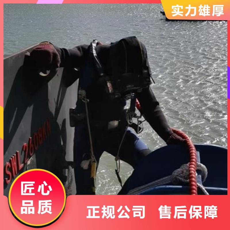 朔州直销市专业潜水员公司-水下录像拍照