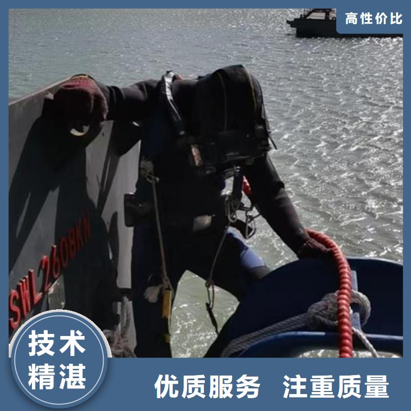 《郑州》经营市潜水员作业服务本地蛙人潜水队伍