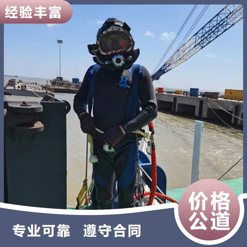 丽江选购市潜水员打捞公司-专业水下打捞队
