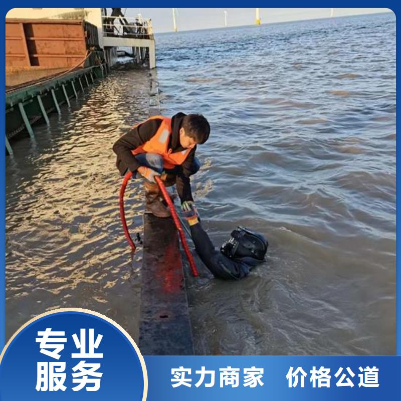 内江本土市水下封堵安装气囊-水下施工专业单位