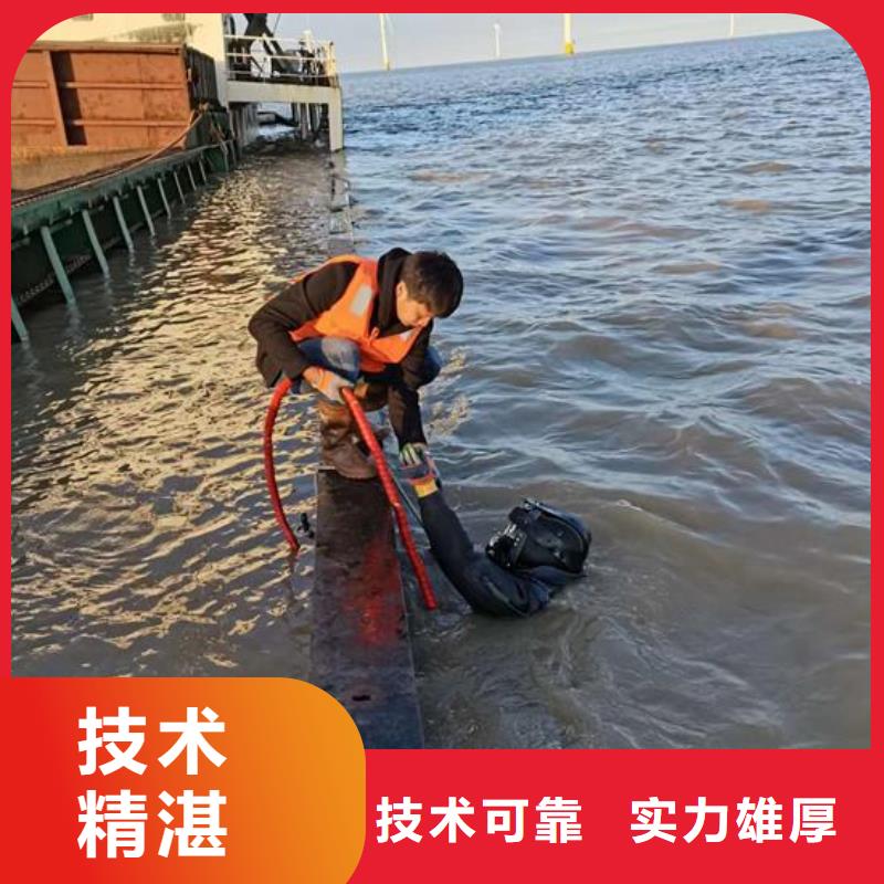 广安买市水下打捞队水下作业封堵施工