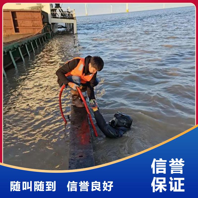 赤峰市污水管道封堵公司-水下施工专业单位
