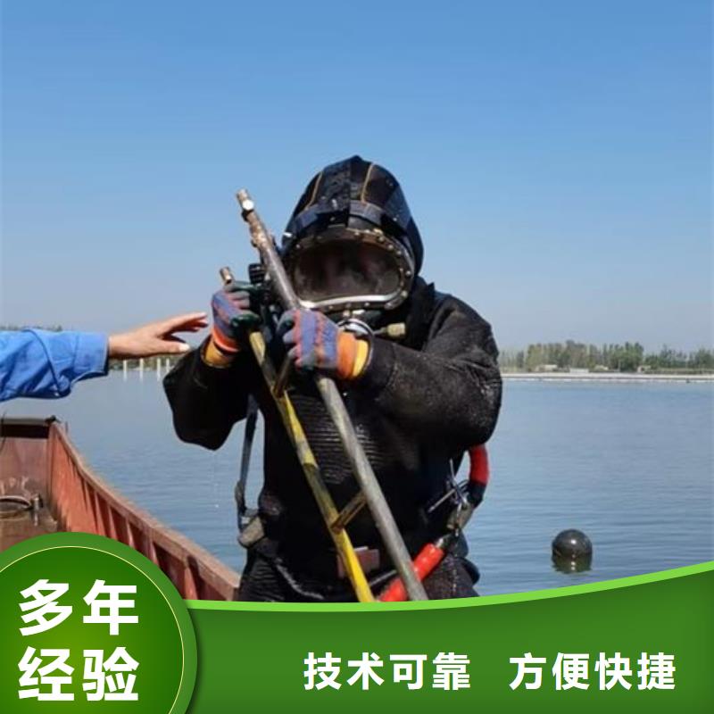 扬州订购市水下探测录像施工-免费提供技术