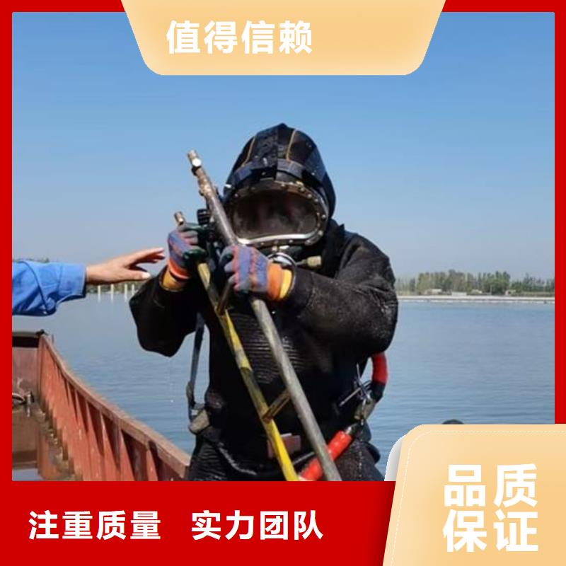 赤峰市潜水员作业公司-水下检修探摸