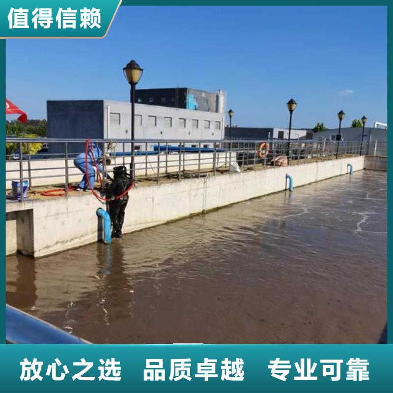 广州当地市曝气管水下维修潜水员施工单位