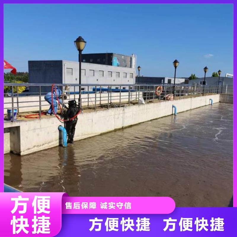 广州诚信市水下封堵安装气囊-本地潜水员服务