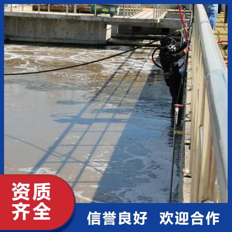 武汉采购市蛙人水下作业服务-本地潜水员服务