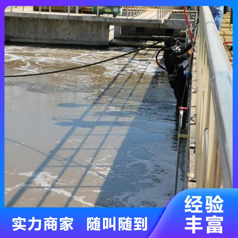 阳江直供市水下拆除管道墙本地潜水员施工作业