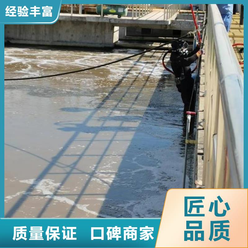 乐东县水下拆除管道墙承接各种水下工程