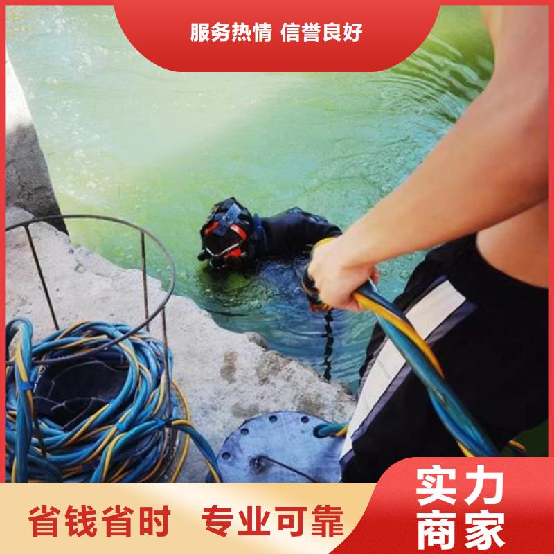 潍坊定做市污水管道封堵公司-水下施工专业单位