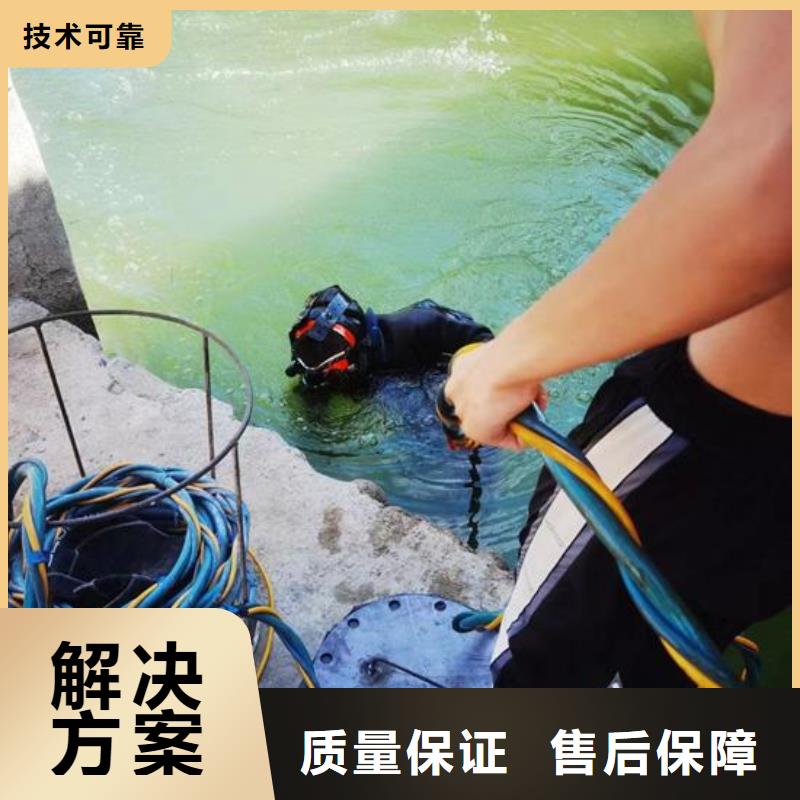 温州经营市水下作业公司-潜水员服务热线