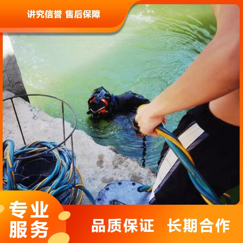 【蚌埠】采购市潜水员作业服务本地蛙人潜水队伍