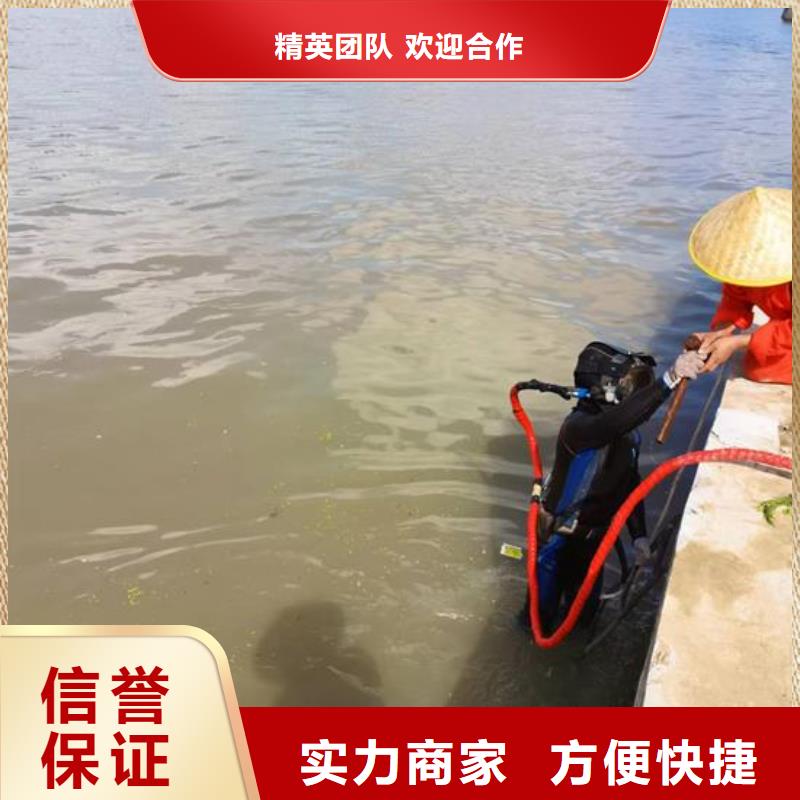 漳州本地市潜水员打捞公司-本地水下打捞队