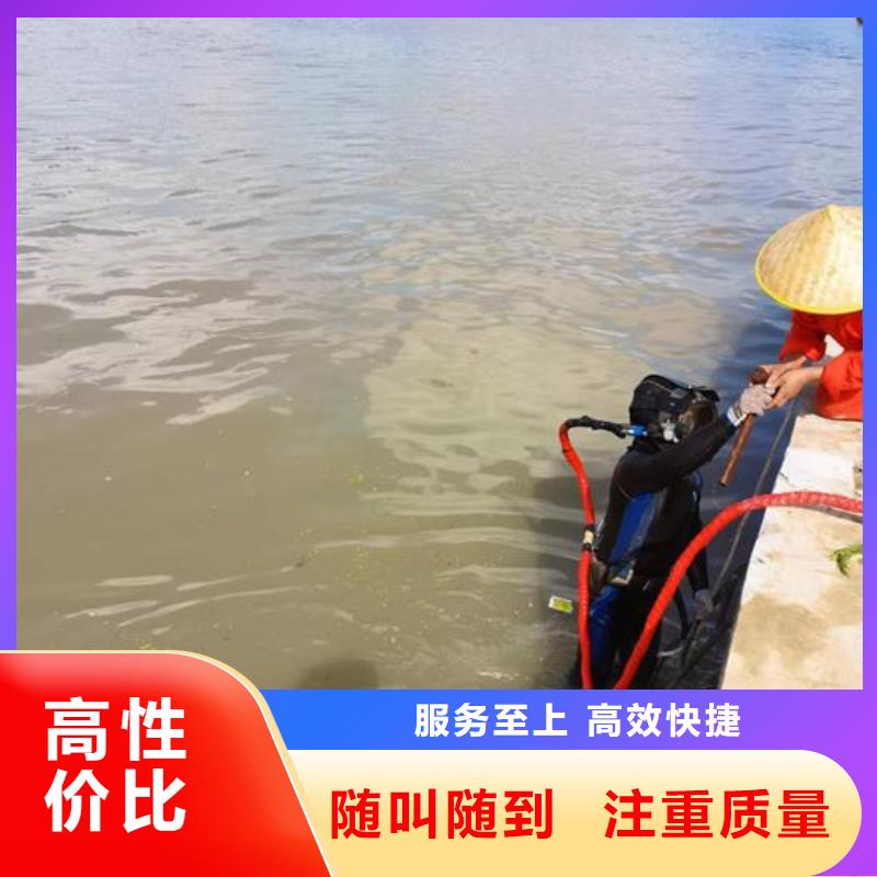 九江直销市水下焊接加固施工-免费提供技术