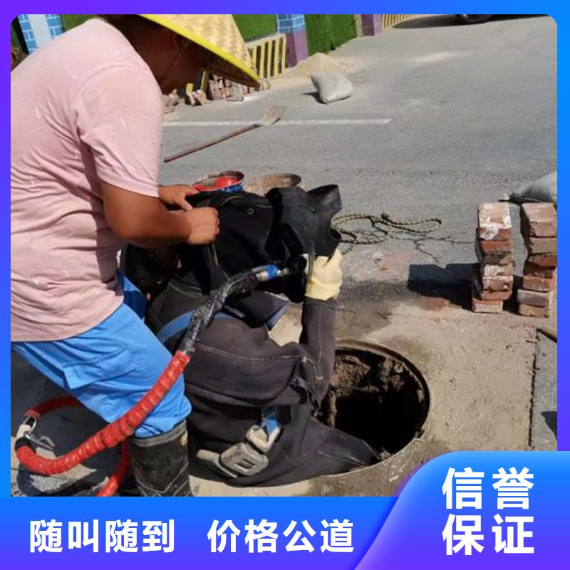 黄南选购市潜水员作业公司-水下施工单位
