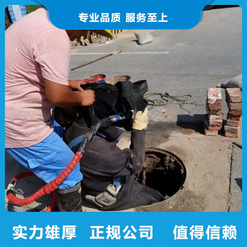 桂林周边市污水管道封堵施工水下作业封堵施工