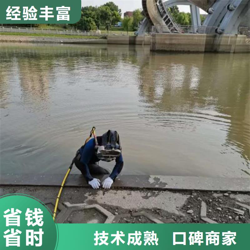【滁州】销售市水下焊接加固施工-本地蛙人潜水