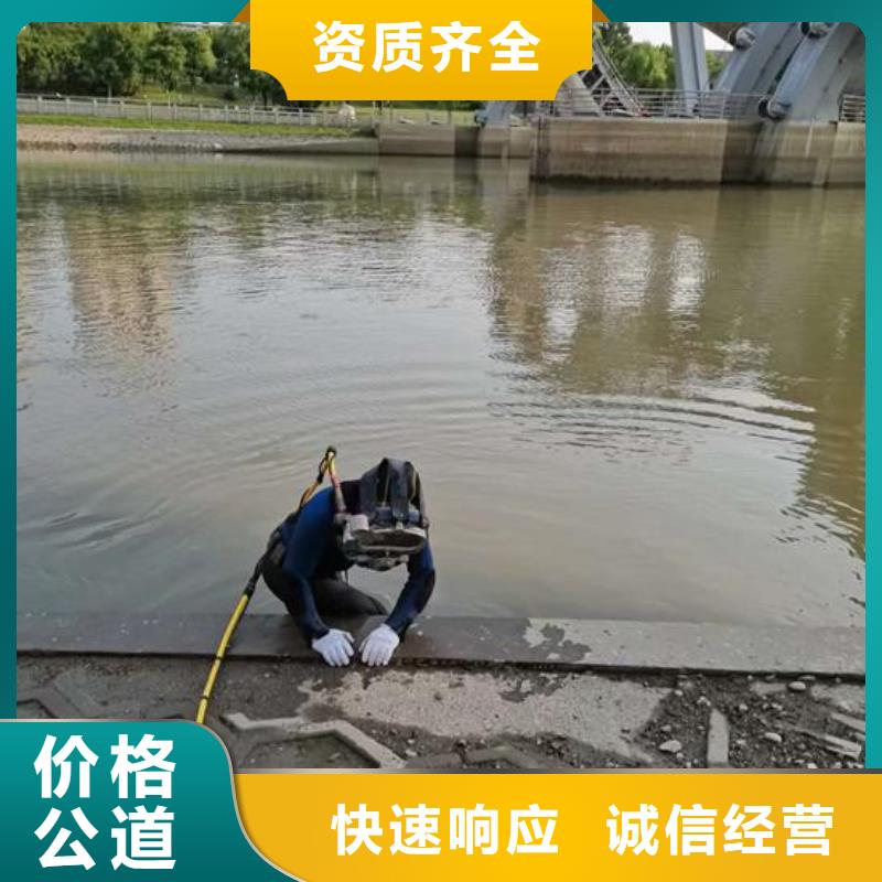 辽阳同城市水下堵漏单位-水下录像拍照