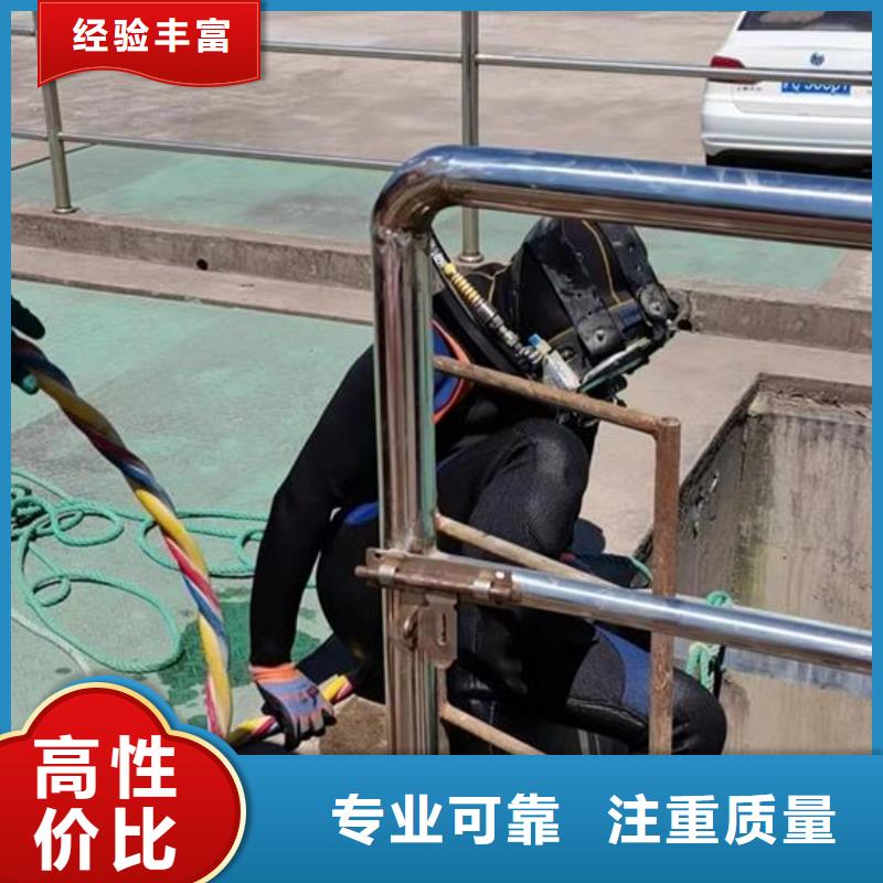【四平】询价市管道封堵气囊施工-专业可靠队伍