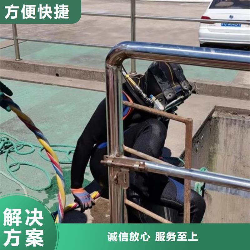 武汉询价市水下作业公司-潜水员服务热线