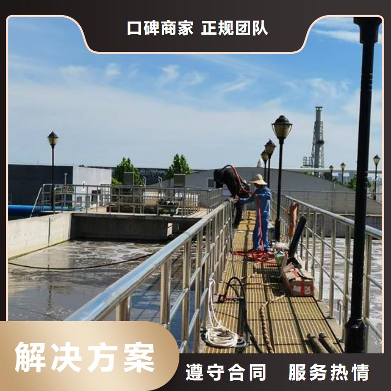 南京市水下堵漏单位-水下录像拍照