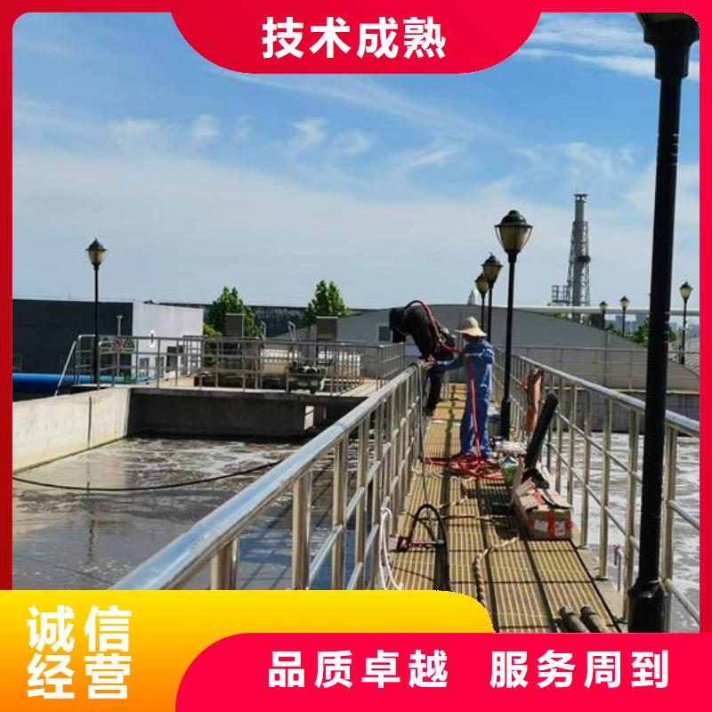 滁州销售市水下焊接加固施工-潜水员服务热线