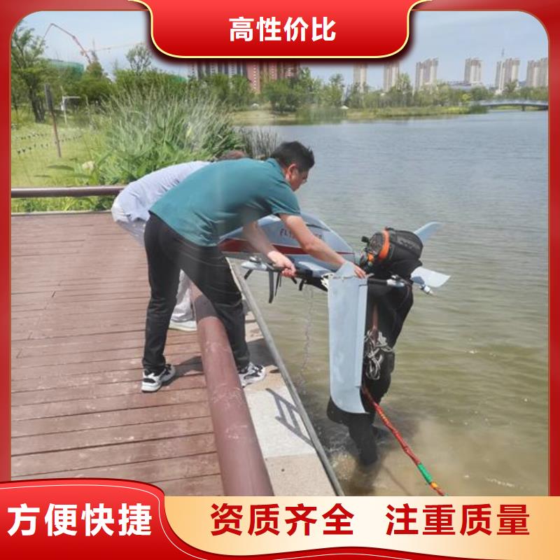 武汉本土市蛙人打捞队-本地水下打捞队