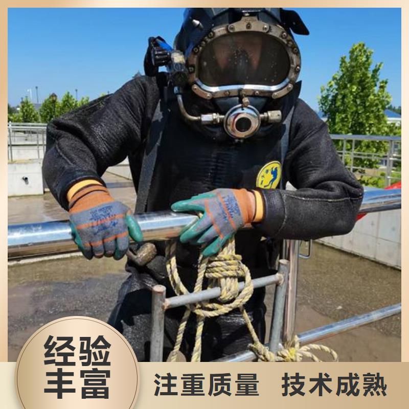 【山西】周边专业潜水员公司-水下检修探摸