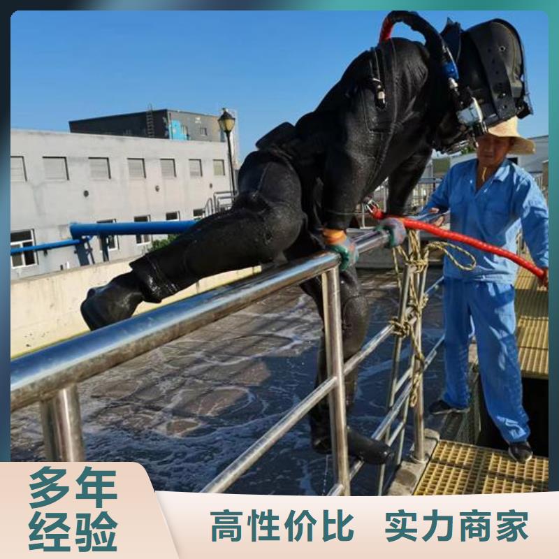 《郑州》直销市水下堵漏单位-本市蛙人潜水队伍