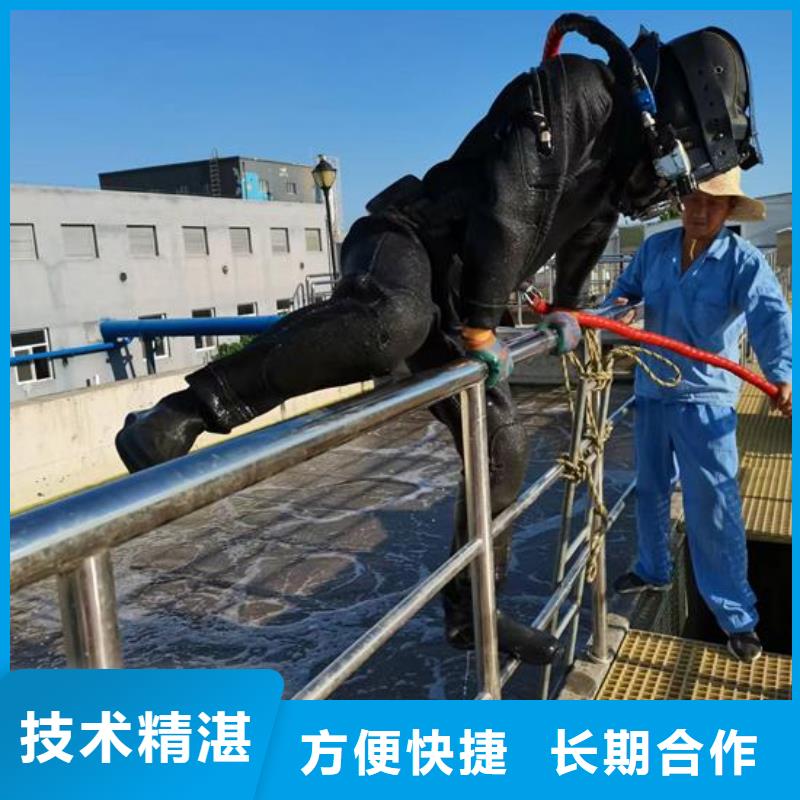 杭州选购市水下打捞队-水下施工团队
