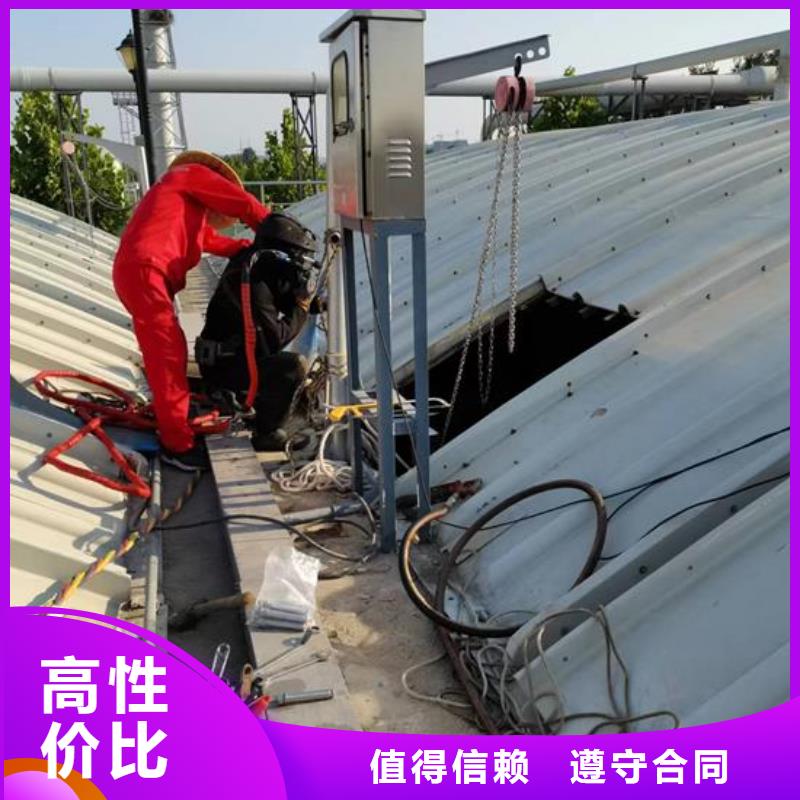 北京定做市水下探测录像施工-专业可靠队伍