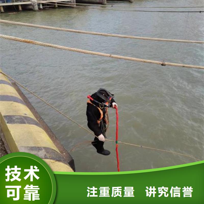 《惠州》本土市污水管道封堵公司-水鬼潜水作业