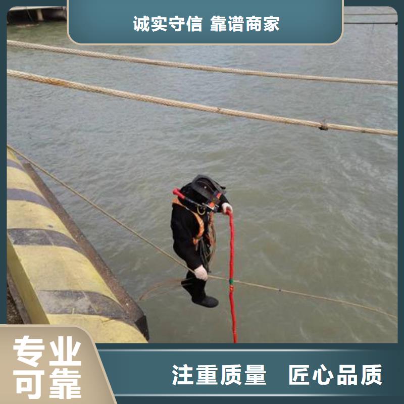 聊城现货市水下维修安装服务-潜水员服务热线