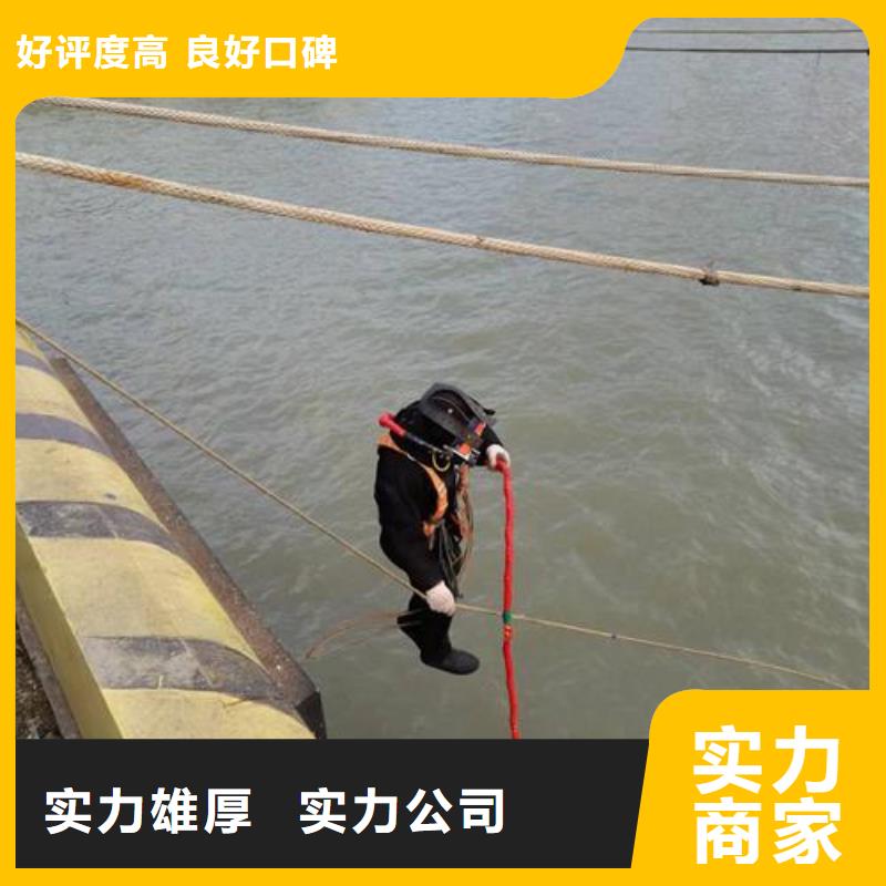 潍坊本地市专业潜水员公司-水鬼潜水作业
