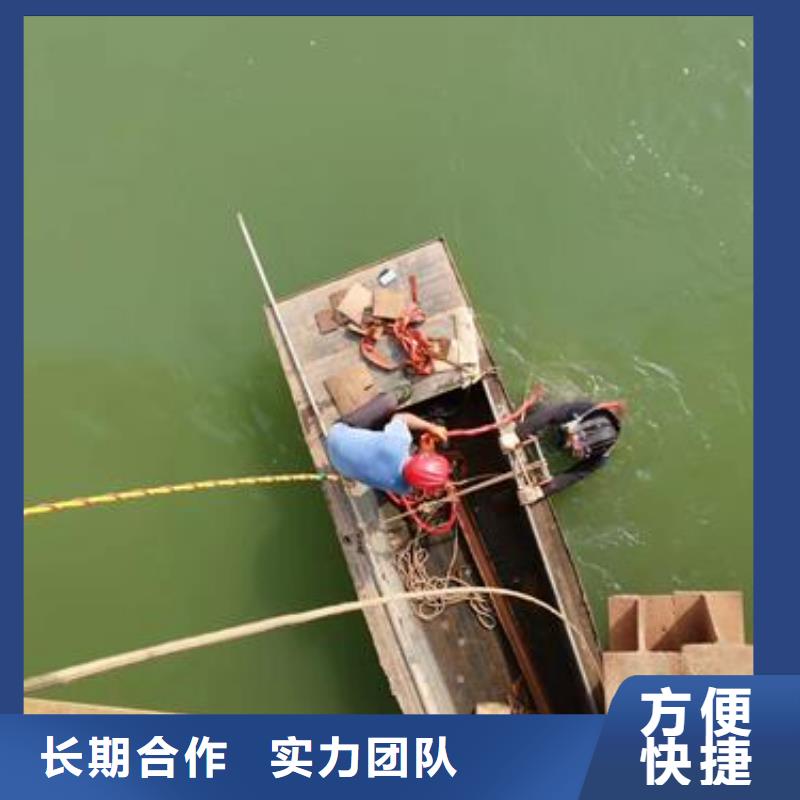 湛江本土市潜水打捞队-免费提供技术
